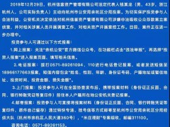 爱财集团CEO钱志龙主动投案，信釜资产涉嫌非吸被立案侦查