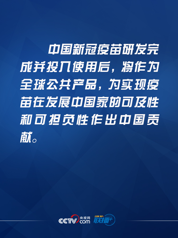 习近平：让我们携起手来，共同构建人类卫生健康共同体  国家品牌网