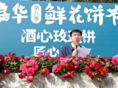 地方特色食品百花齐放香气四溢