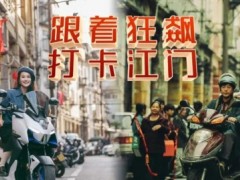 在守正创新中探寻区域品牌建设的中国道路