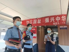 郑州高铁开展“勿忘国耻，振兴中华”纪念“九一八”爱国主义教育活动！