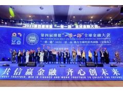 2023年广西名特优农产品交易会在桂林举办
