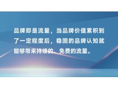 江南春：2024年，我总结了36个关键词