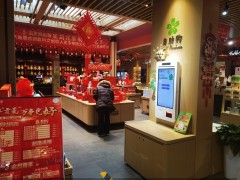 老字号新活力 “文化+体验”撬动吴裕泰创始店成新地标