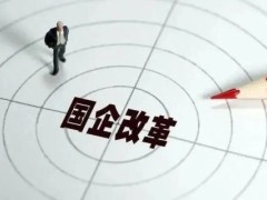 “硬科技”铸造“强品牌”　央企加力布局原创技术