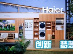 首战告捷！海尔智家618开门红全网第一