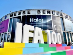 连续8年增速最快！海尔智家亮相IFA2024升级家居体验
