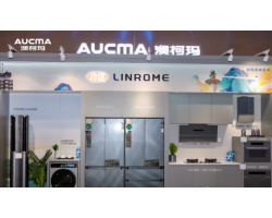 澳柯玛2025制冷新品盛大发布