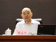中电光谷集团总裁黄立平受邀在辽宁省沈抚示范区讲授“第五代产业园与新产业集群”