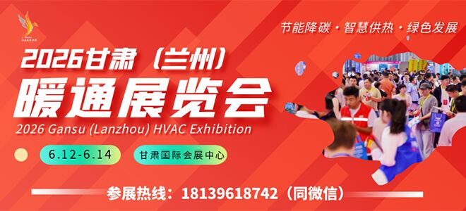 第九届中国(临沂)全屋定制暨供应链展览会