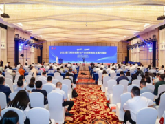 2025厦门科技创新与产业创新融合发展大会顺利举办