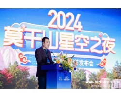 莫干山联名紫禁城 | 第二季莫干山中国实木定制节即将盛大启幕！