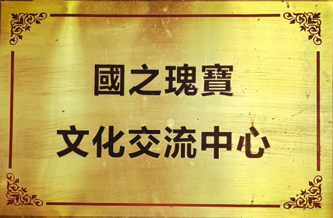 香山叶正红   重阳情更浓(图19) 香山叶正红   重阳情更浓(图19)
