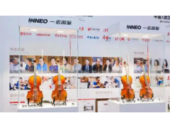 一诺国际：让世界聆听纯正“中国声音”