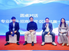 成都芯谷、中电光谷获评“2025成渝经济圈产业园区金项目10强及运营商10强”