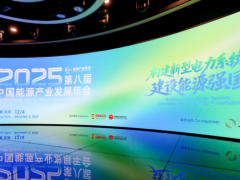 易事特再获中国能源企业500强,董事长何佳入选ESG能源青年企业家创新TOP30